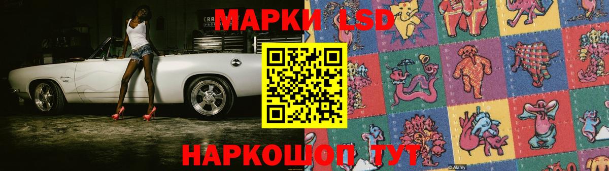 ЛСД экстази кислота  omg ССЫЛКА  Тюмень  ЛСД экстази кислота 