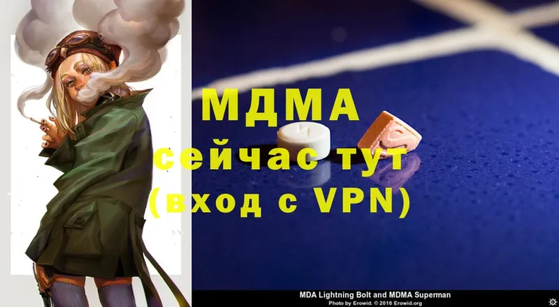 МДМА VHQ  Тюмень 