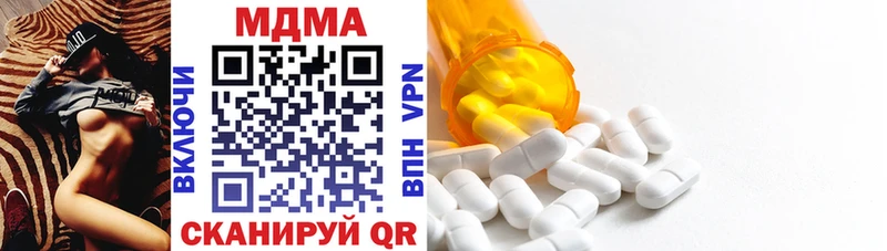 omg онион где продают наркотики Тюмень MDMA crystal