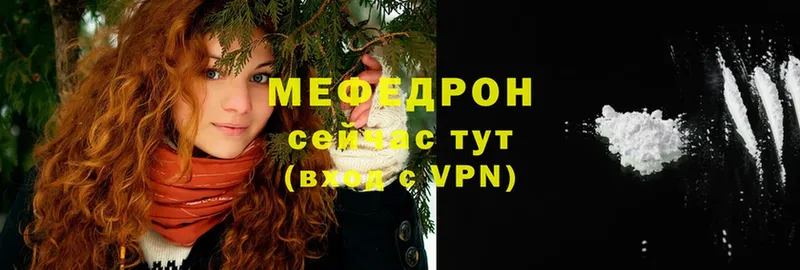 Мефедрон mephedrone  дарнет шоп  Тюмень 