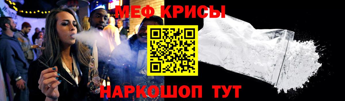 Меф VHQ  Вход с VPN  Мефедрон  Тюмень  МЯУ-МЯУ 4 MMC 