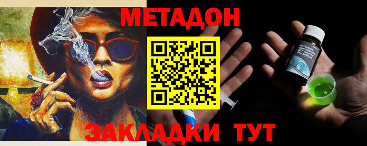 ТГК Тюмень