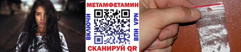 МЕТАМФЕТАМИН витя  закладки  Тюмень 