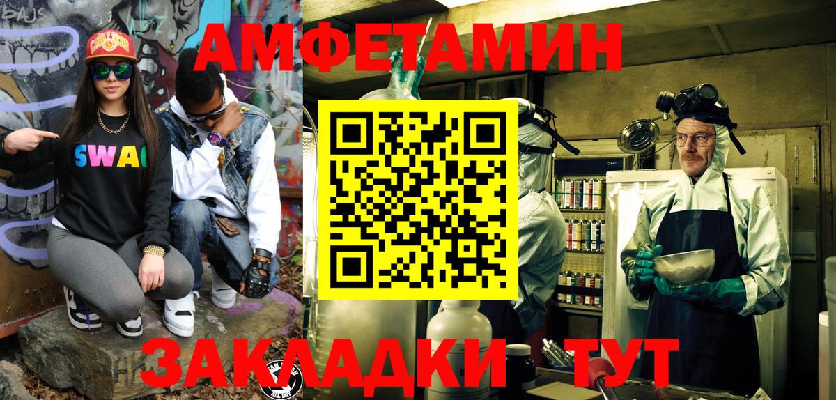 МЕТАМФЕТАМИН Methamphetamine  Тюмень 