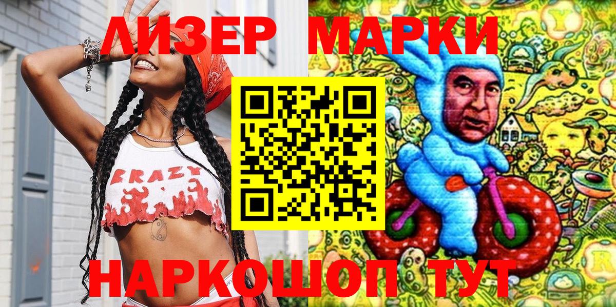 Марки NBOMe 1,8мг  Тюмень  Марки NBOMe  Марки NBOMe 1,8мг 