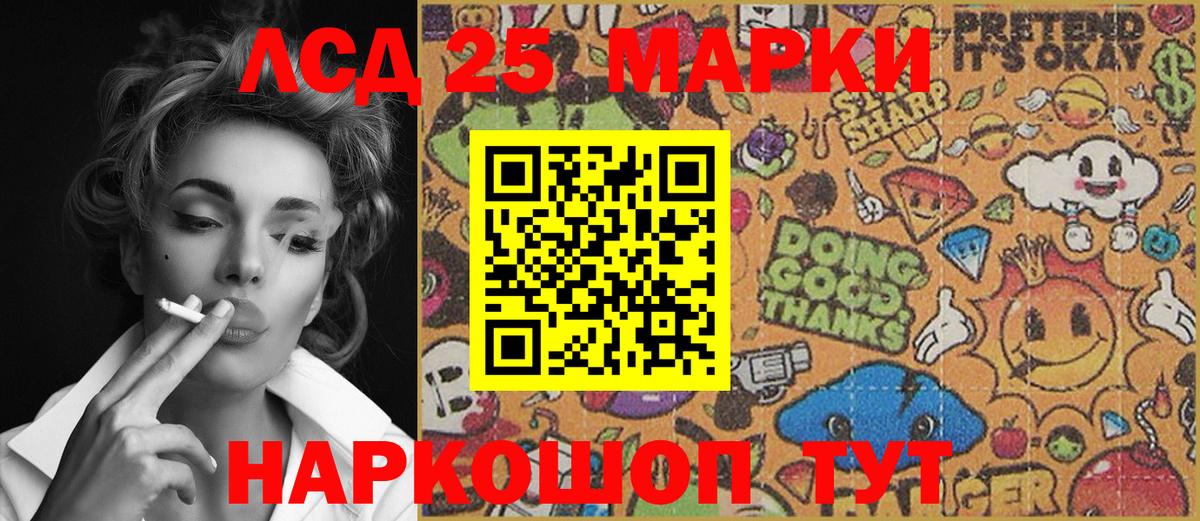 Тюмень  Марки NBOMe 1500мкг  Вход с VPN  Марки NBOMe 1500мкг 