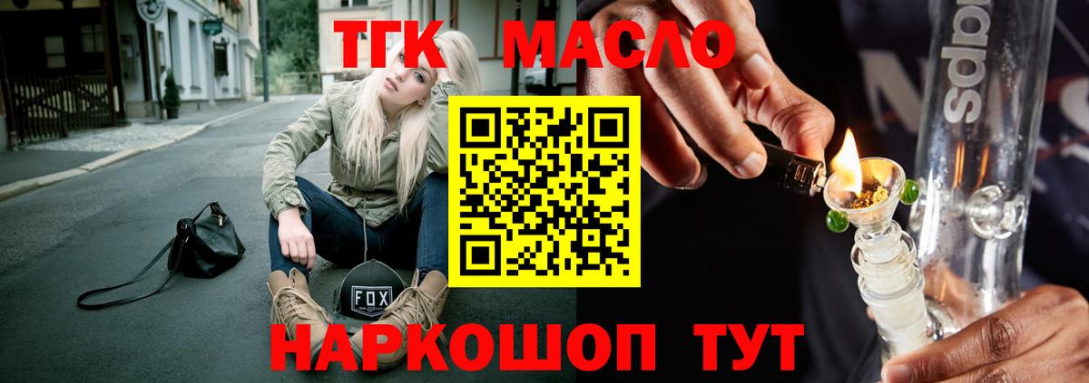 Дистиллят ТГК концентрат Тюмень