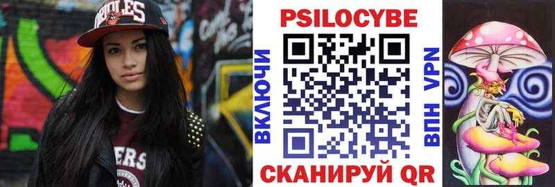 как найти наркотики Тюмень KRAKEN ССЫЛКА Псилоцибиновые грибы ЛСД