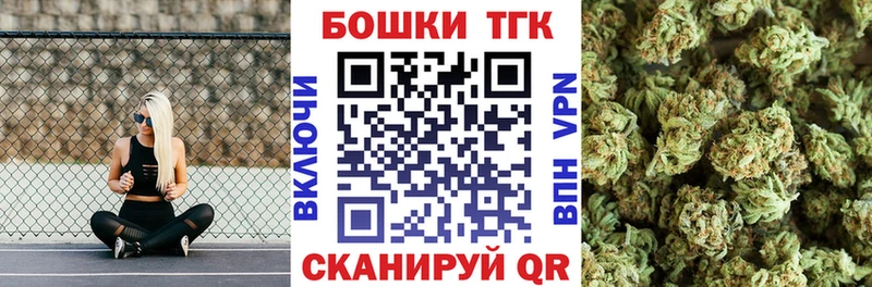 Бошки марихуана AK-47  Тюмень 