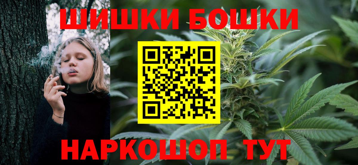 Марихуана  Гарик  Вход с VPN  Тюмень  МЕФ  МЕФ 