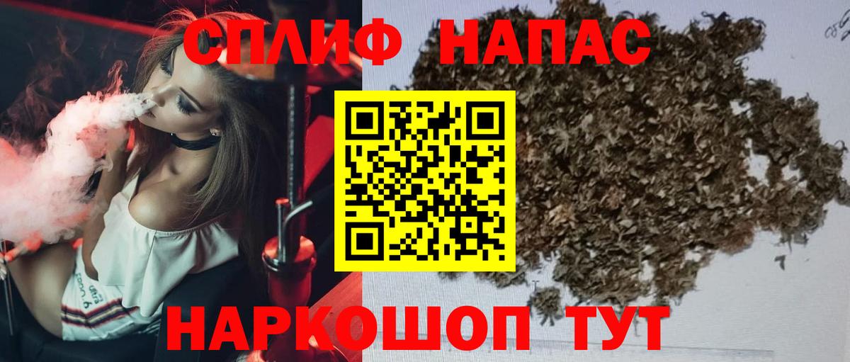 МАРИХУАНА THC 21%  Марихуана семена  Вход с VPN  МАРИХУАНА SATIVA & INDICA  Тюмень 