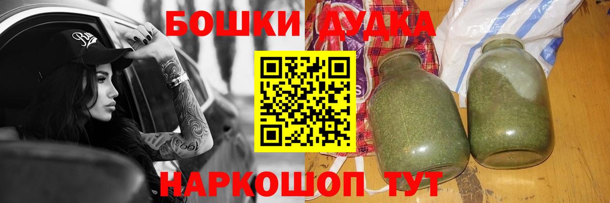 Канабис планчик  Тюмень  Бошки марихуана конопля 